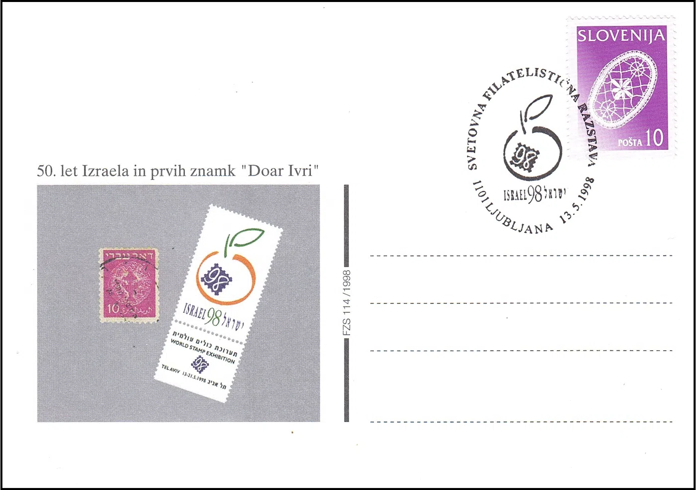 SVETOVNA FILATELISTIČNA RAZSTAVA IZRAEL 98